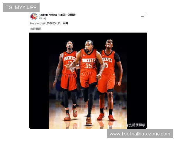 火箭队最新动态：新赛季阵容调整与关键球员表现分析