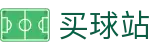 买球站 - 2026世界杯投注平台- 高清足球直播与赛事资讯平台